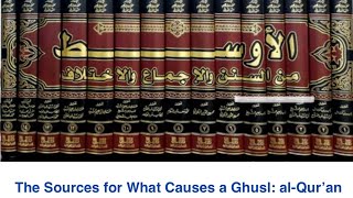 3 - The Sources for What Causes a Ghusl: al Qur'an