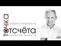 Проблема «отцов и детей» - Сергей Витюков