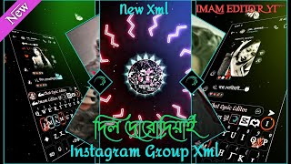 দিল দোরোদিয়াই New Xml 🥵 Instagram Group Xml File 🫶 Bangla Song 🥴#xml_file #love @imam_editor_yt 🫶