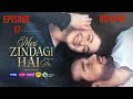 Meri Zindagi Hai Tu Episode 17 Review |Hania Aamir & Bilal Abbas |Promo & Teaser Review #DramaSneak