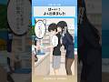 はーい！よく出来ました　#漫画 #アニメ #anime