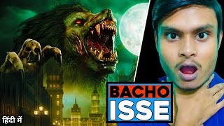 A Werewolf In England Movie Review | A Werewolf In England Review In Hindi | A Werewolf In England |