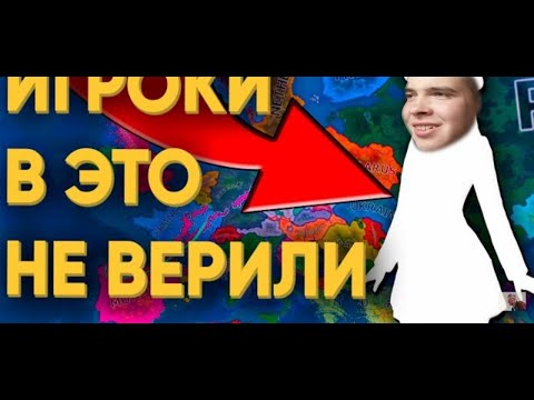 ЖЕНЩИНА ПОПАЛА К 100 ИГРОКАМ В HEARTS OF IRON 4 | РЕАКЦИЯ НА KACHANOV
