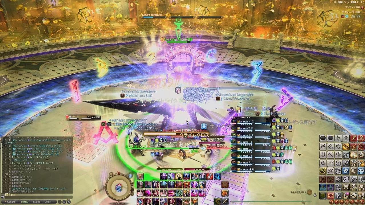 【FF14】極ゼレニア討滅戦 MT暗黒