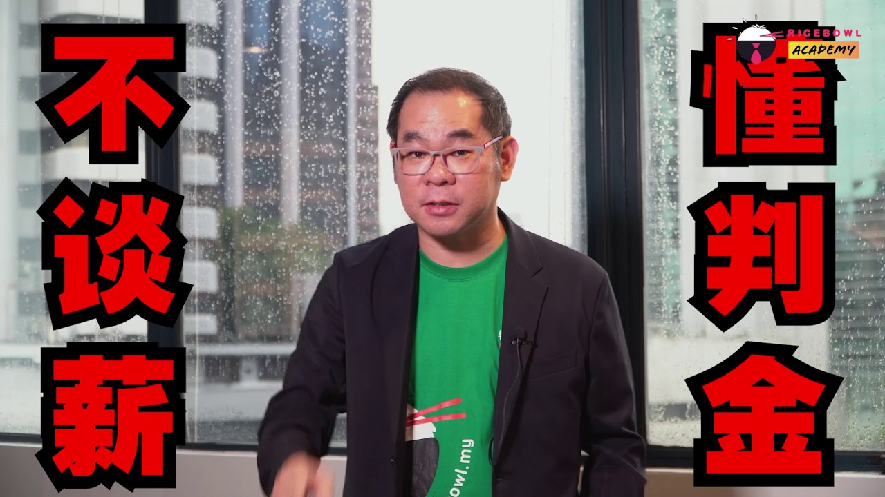 铁饭网ricebowl Youtube Channel Analytics And Report Powered By Noxinfluencer Mobile