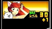 にゃんこ大戦争 リアル課金キャラクター 京都タワーで僕と握手 太秦麗 ネコccのトリセツ 126 Youtube