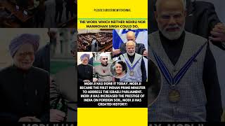 The work which neither Nehru or Manmohon Singh