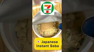 Would You Try This? 🍜#MidorinoKitsune #7ElevenJapan #JapanFood