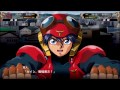 【PS4】スーパーロボット大戦V マイトガイン全武装 の動画、YouTube動画。
