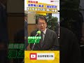 還原推人風波！記者從1樓追到3樓 潘孟安說明完……她又衝破採訪區「關心健康」