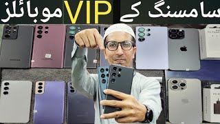 #SamsungGalaxy #S21Ultra #S22Ultra #S23Ultra#S24Ultra#SoftlinkMobile screenshot 4