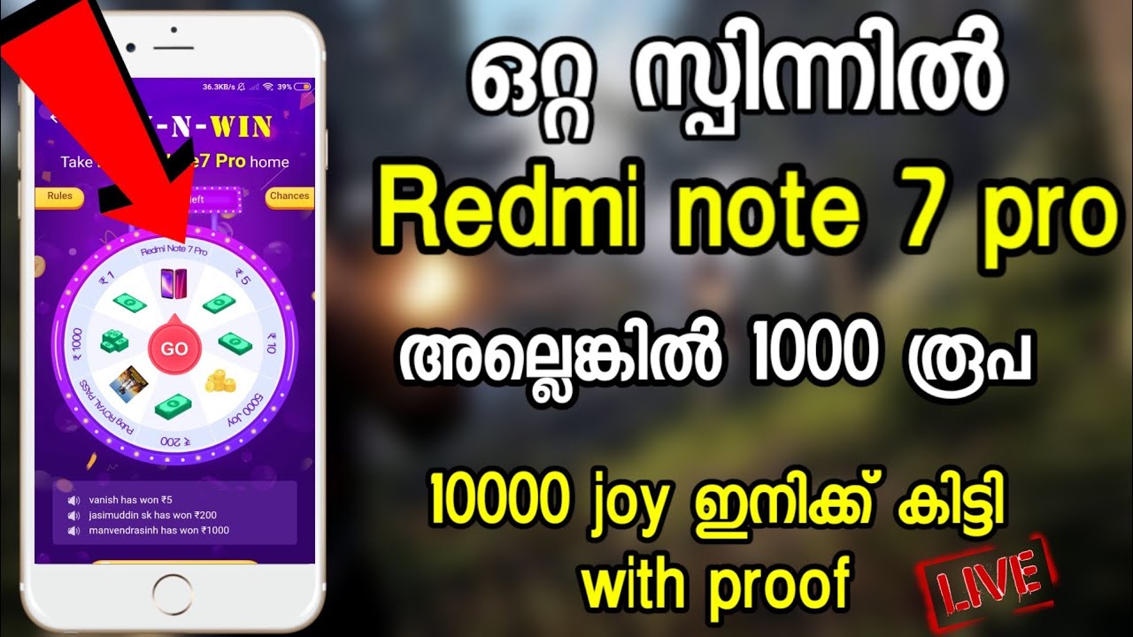 🔘One spin redmi note 7 pro and 1000 rs paytm cash and 5000 joy new life