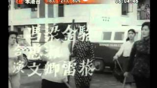 荃灣歷史1965
