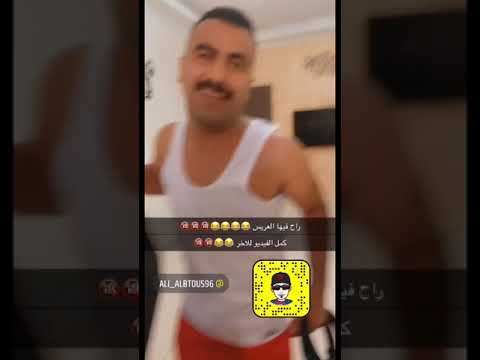 راح فيها العريس الف مبروك 
