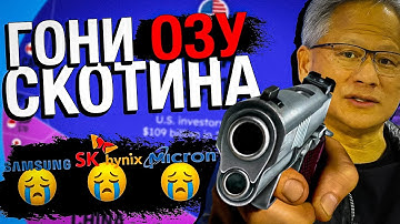 Немного БАЗЫ про ИИ, Нейросети, ОЗУ и Нейро Пузырь