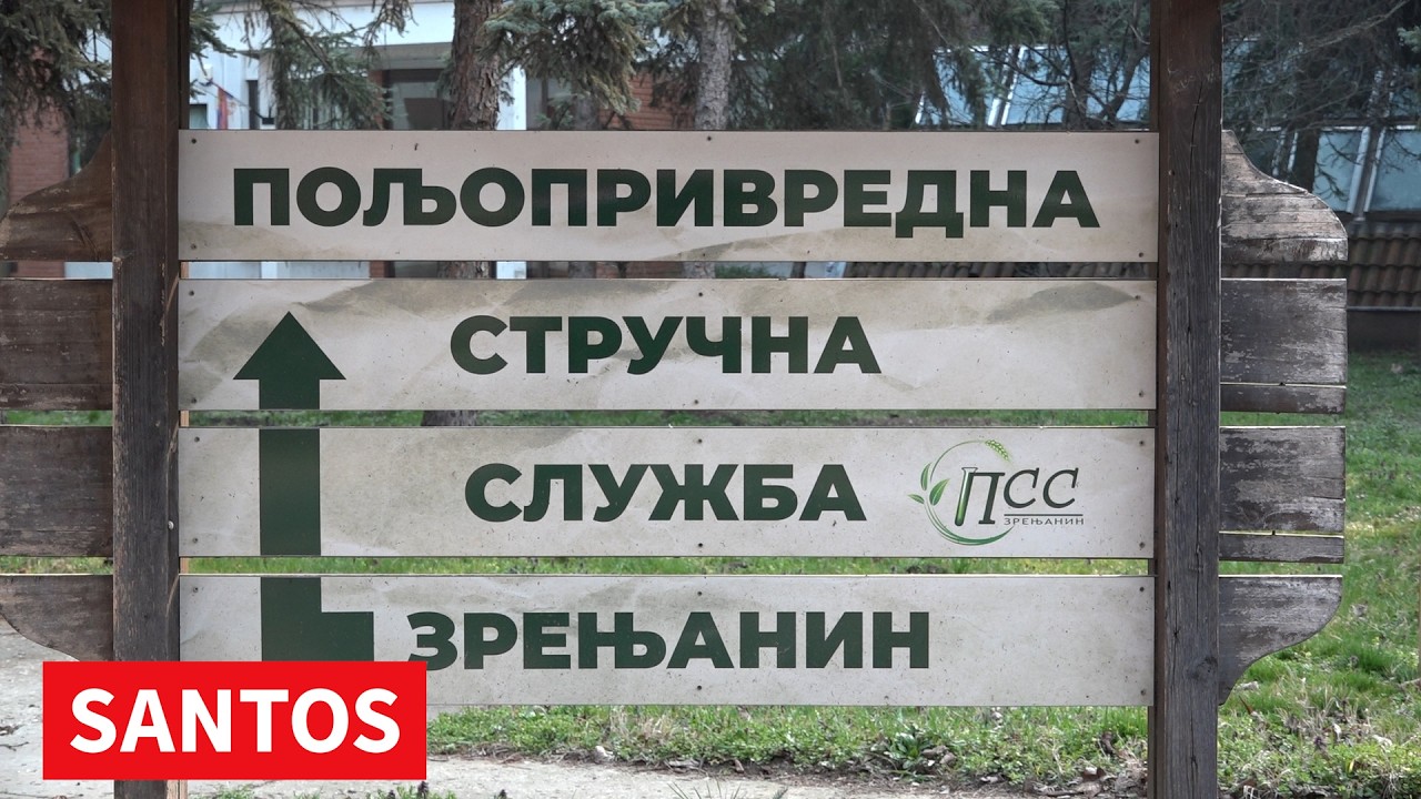 AKTIVNOSTI POLJOPRIVREDNO STRUČNE SLUŽBE ZRENJANIN