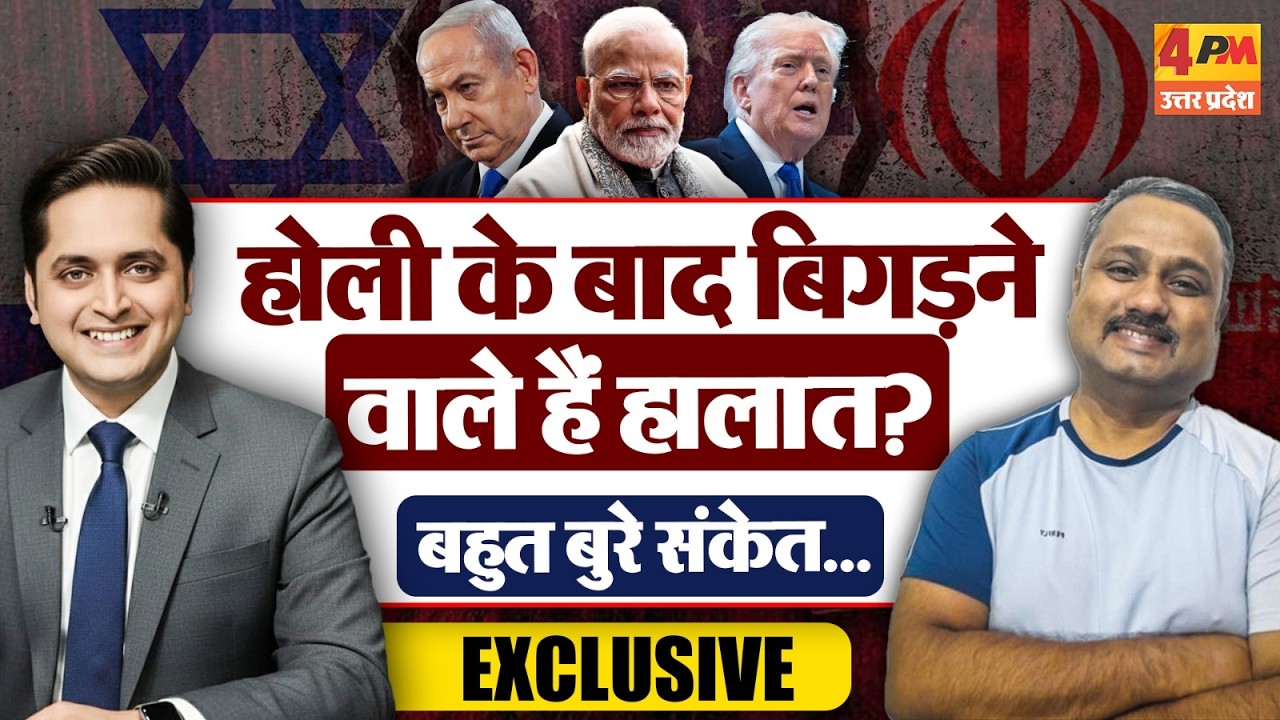 दो हफ्ते बाद पड़ेगी महंगाई की भयंकर मार, संकेत मिलना शुरू! Rajiv Ranjan