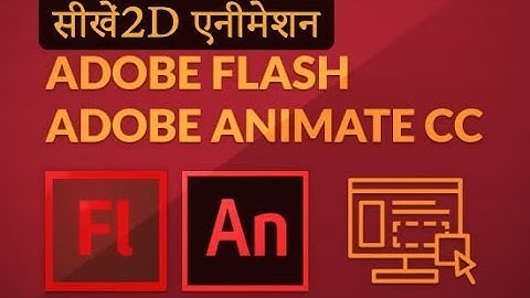 Adobe Flash/Animate CC - Difference between Raw Data, Object Drawing and Symbols