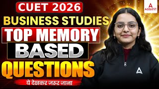 CUET Business Studies 2026 | BST Top Memory Based Questions | ये देखकर जरूर जाना