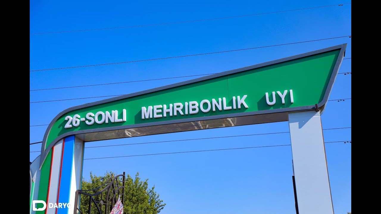 Наманганлик оила Меҳрибонлик уйининг уч нафар тарбияланувчисини бағрига олди