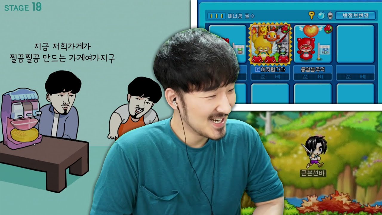 선바스트리밍 20200819 *초갓겜*선바가오이를숨겼다2 크아배틀 통일메이플