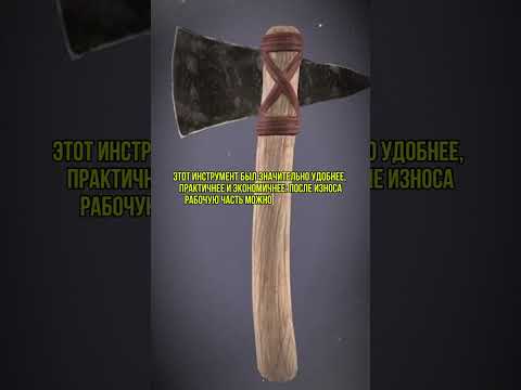 Как изобрели рукоятку: путь от рубила к каменному топору #КаменныйВек #ИсторияОрудий #Рукоятка