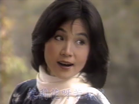 鳳飛飛《茉莉花》高音質金門外景MV  1983中視《浯江春曉》電視專輯 08