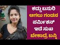 Used 2015 Maruti Swift Dzire VDI car Review in Kannada | Hosa Jeevana