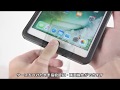 iPad 防水耐衝撃ハードケース　（防塵・スタンド機能・IP68・ストラップ付・9.7・mini 4・2018/2017）200-TABC018WP, 200-TABC019WP