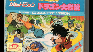 The Rarest Dragonball Video Games #RetroDBZ