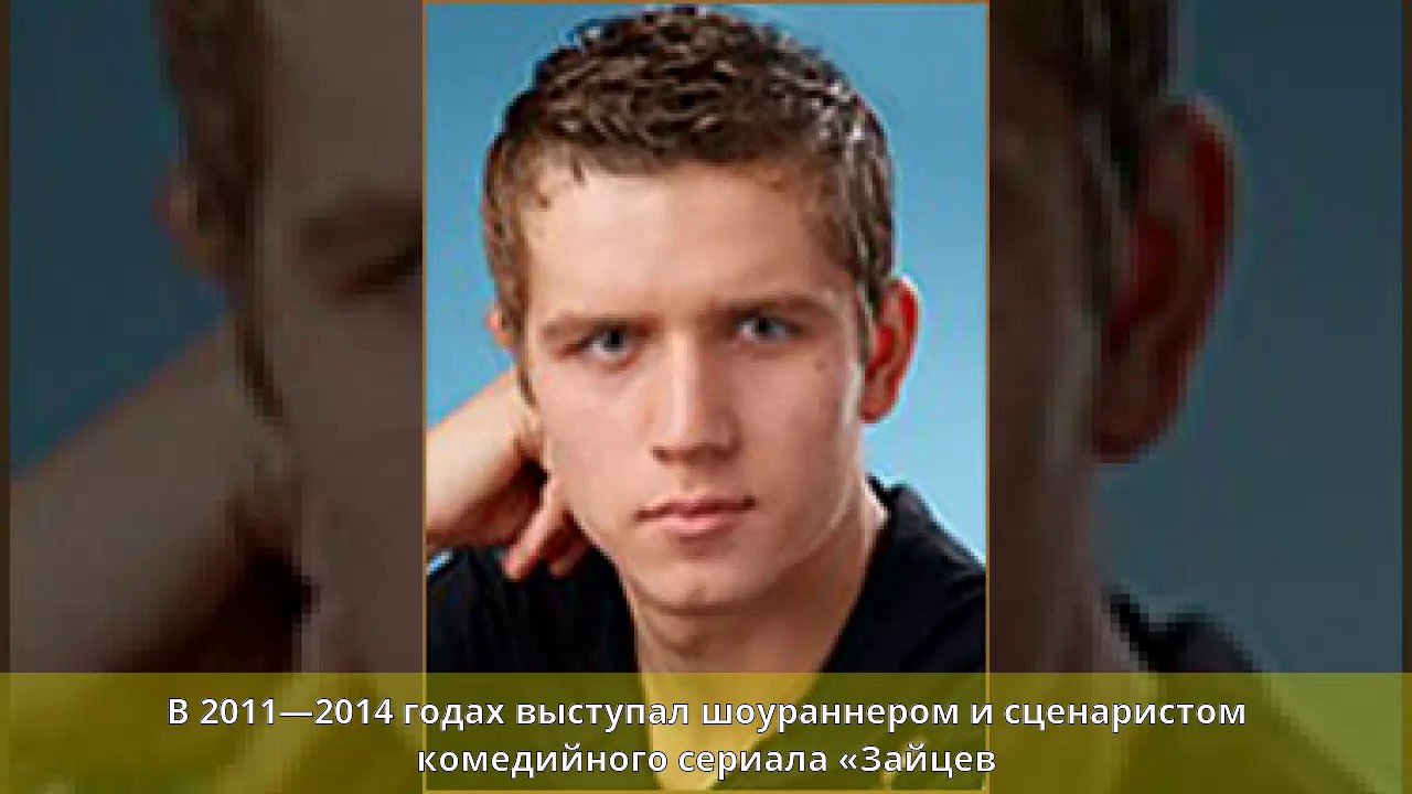 Косяков, Денис Геннадьевич - Биография - YouTube