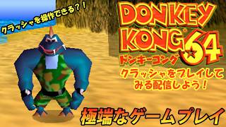 screenshot of the youtube video