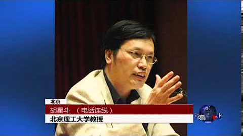 VOA連線：中國彩票爆黑幕  將成為第二個紅會? - 天天要聞