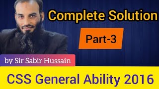 CSS Ability 2016 Complete Solution Part-3 by Sir Sabir Hussain