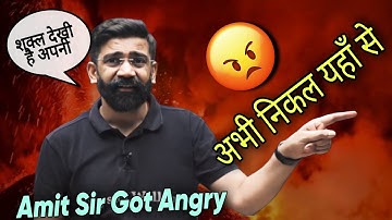 Amit Mahajan Sir Got Angry In live Class | Amit Mahajan Sir 🔥🔥🔥🔥🔥