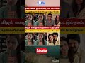 விஜய் என்னுடைய😭 நண்பர் மட்டும்தான்" 🤬- Trisha Angry Reply Thalapathy Vijay | Love❌
