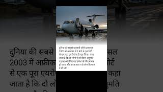 #knowledge#motivational#ias#short#ips#shorts#pcp#upsc#status#video#bps#bank#motivation