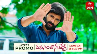 కాశీ కుట్రకు సింధు బలి అవుతుందా.. | Manasantha Nuvve | Mon -Sat @ 8 :30 PM On ETV
