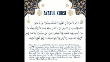 أيت الكرسى تلاوت قران كريم سعد أيوب #قرآن #قرآن #سعد