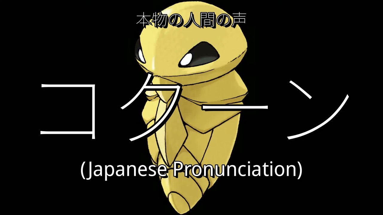 KOKUUNです。 Co´COON (コクーン) - Crimson Lotus - Visual Kei promotion