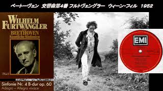 【売約済】フルトヴェングラー／ベートーヴェン:交響曲第4番、ピアノ協奏曲第4番 交響曲第4番、ピアノ協奏曲第4番 フルトヴェングラー