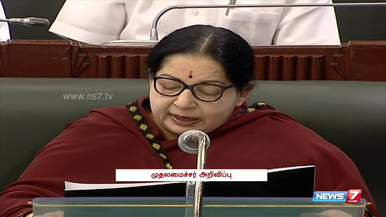 Jayalalithaa announces Amma health schemes | Tamil Nadu | News7 Tamil