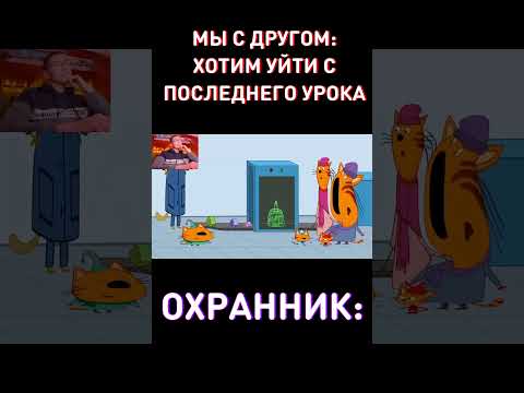 Скинь в группу класса) RYTP Три Кота