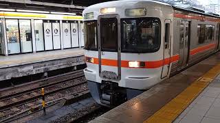 313系0番台？  動画動線普通列車岐阜行き