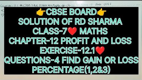 CLASS-7 SOLUTION OF RD SHARMA, CH-12 PROFIT AND LOSS,EX-12.1,FIND GAIN OR LOSS PERCENTAGE ,4(1,2,&3)