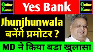 yes bank latest news | yes bank share news today | yes bank | yes bank share