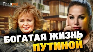 Роскошная жизнь экс-жены Путина: Максакова раскрыла шокирующие детали!
