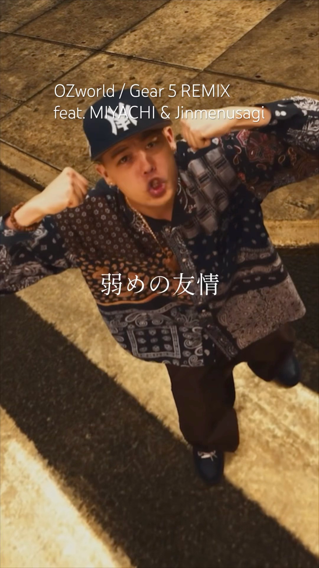 Japanese rap lyric 】OZworld / Gear 5 REMIX feat. MIYACHI
