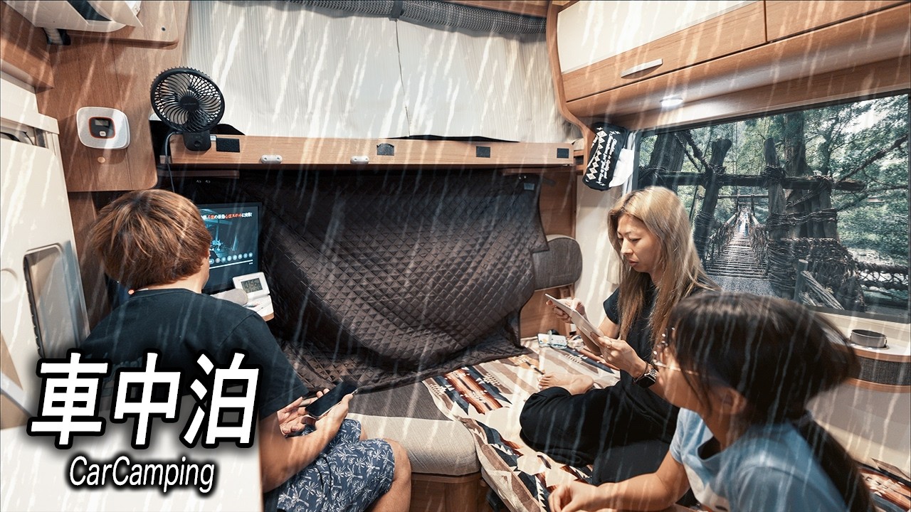 Путешествие на кемпер-вэне к скрытой жемчужине Японии — Токусиме | 12 дней жизни в фургоне