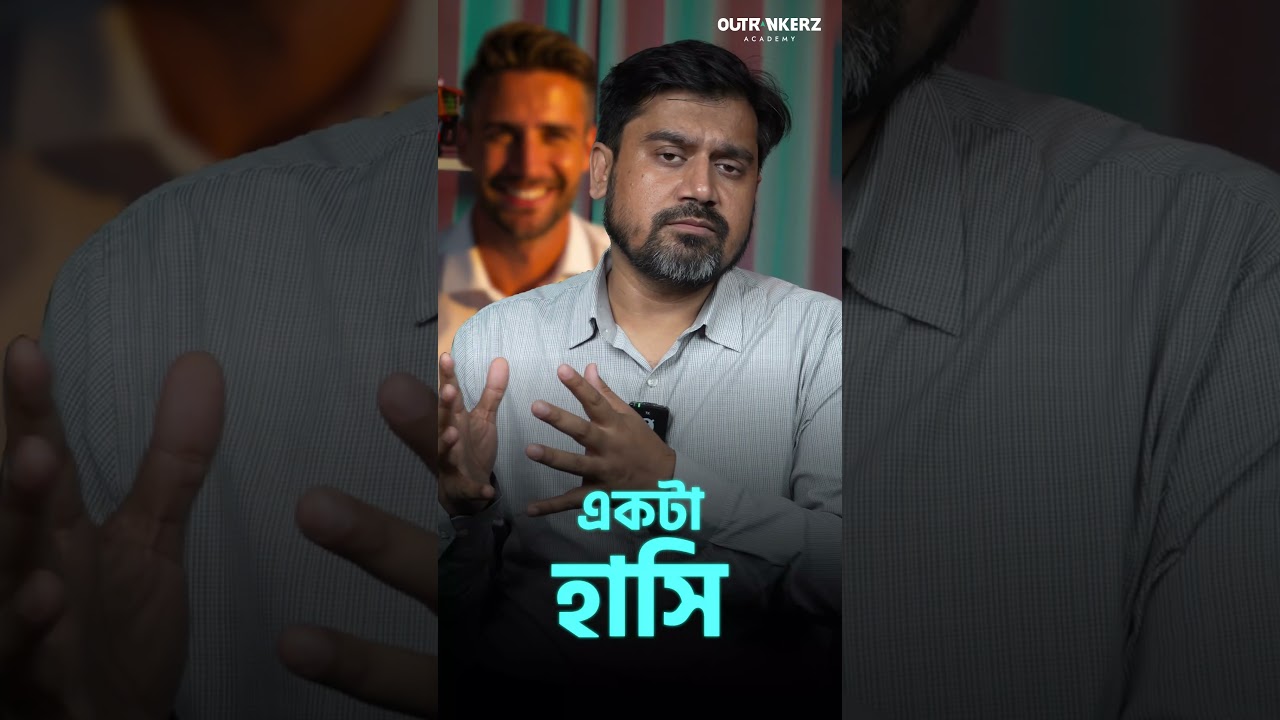 Outrankerz Academy ||কথা বলেই মন জয় করতে চান? ||কথাতেই ক্লিয়ার #butifyoucloseyoureyes #education